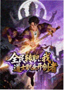 国产悬疑漫画暗巷灯塔封面
